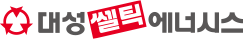 대성쎌틱 로고